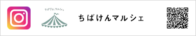 Instagram @chibakensetsu_official