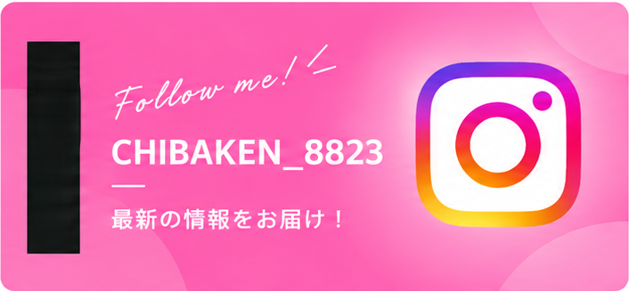 Instagram CHIBAKEN_8823